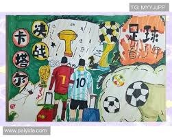 棒球与慈善事业球员基金会如何影响落后地区的少年