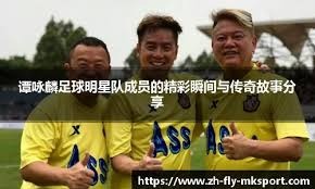 者与